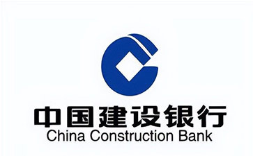 常州建设银行信用贷款需要什么条件？建行信贷办理流程和注意事项！