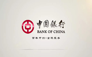 常州中国银行信用贷款详细攻略（额度，利率，申请条件，还款方式）
