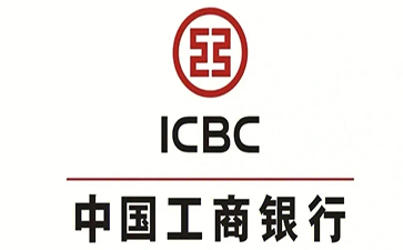 常州工商银行小企业周转贷款
